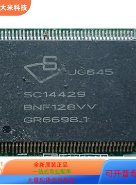 SC14429   SC14428   SC8548CVTMANGD 原装进口  现货