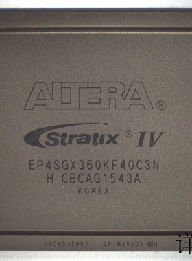 EP4SGX360KF40C3N全新原装 原厂渠道 咨询下单 保证质量