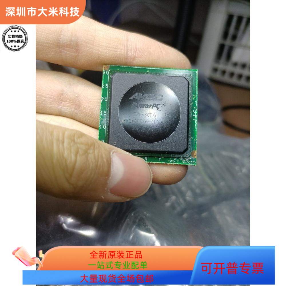PPC460EXR-CUB667T全新原装 原厂渠道 咨询下单 保证质量