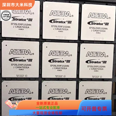 EP3SL340H1152I3N  EP3SL50F780I3N  EP3SL70F780I3N 原装进口