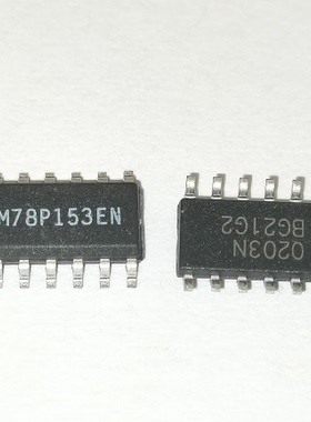 EM78P153EN全新原装 原厂渠道 咨询下单 保证质量