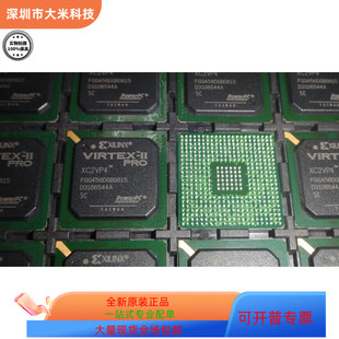 现货 进口 XC2VP4－6FGG456C XC2VP4－5FGG256C原装