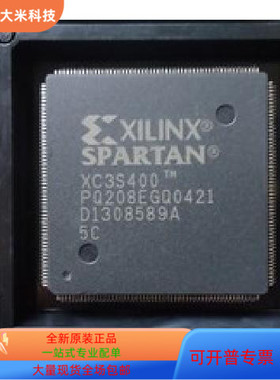 XC3S400－5PQG208C  XC3S400－5TQG144C  XC3S400－5FTG256C 原装