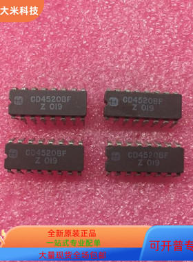 CD4520BF3A全新原装 原厂渠道 咨询下单 保证质量