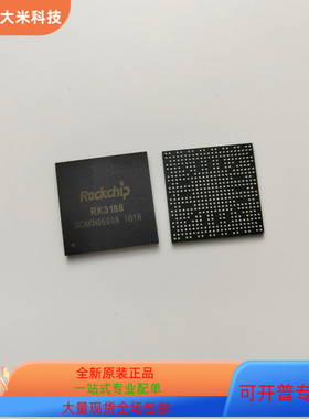 RK3188   RF2483   RF2162 原装进口  现货