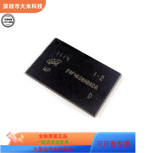 封装 全新原装 MT29F4G08ABADAWP