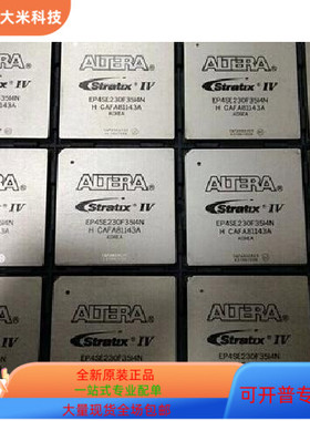 EP4SE230F29C4N  EP4SE230F29I3N原装进口  现货