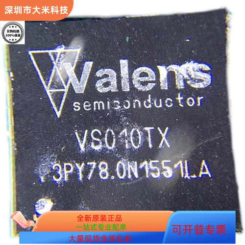VS010TX    VPP1550BFG 原装进口  现货