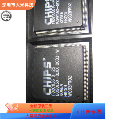 F82C836B-25全新原装 原厂渠道 咨询下单 保证质量