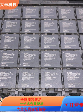 XC6SLX100T-3CSG484C  XC6SLX100T-2FGG900I 原装进口 现货