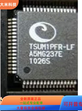 TUSB2036   TSUM1PFR 原装进口  现货
