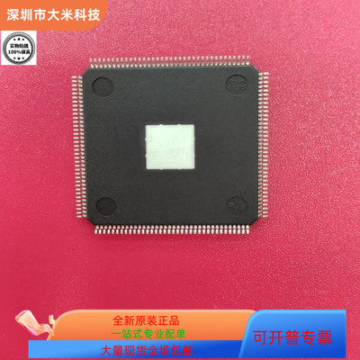 EP3C5E144C8N 可现场编程逻辑IC 咨询客服下单