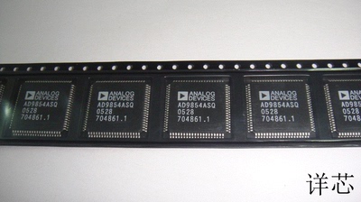 AD9854ASQ全新原装 原厂渠道 咨询下单 保证质量