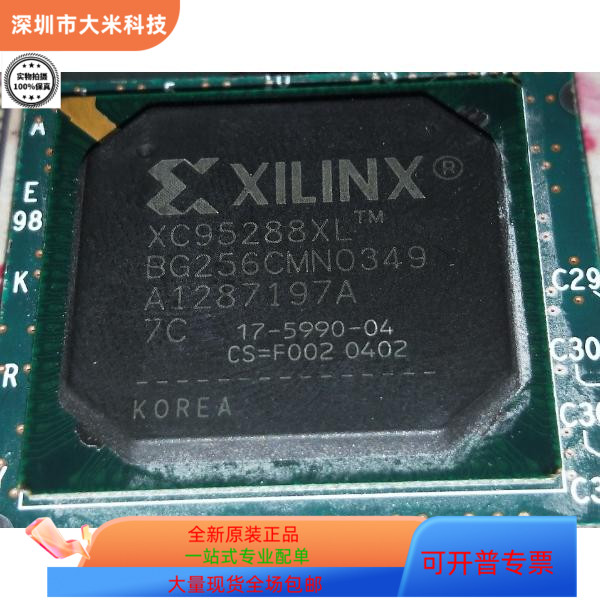 XC95288XL-10FG256C   XC95288XL-7BG256C 原装进口  现货
