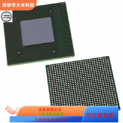 EP2C35U484C7N   EP2C35U484C6N原装进口  现货