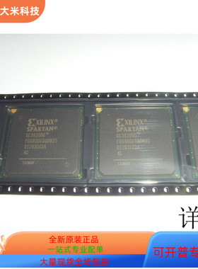 XC3S2000-4FGG900I  XC3S2000-4FGG900C 原装进口  现货