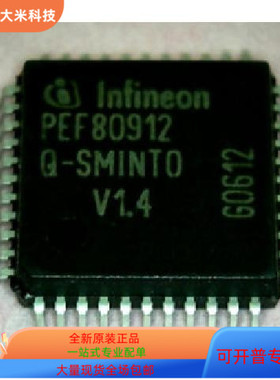 PEF80912V1.4   PEF80912HV1.4 原装进口  现货