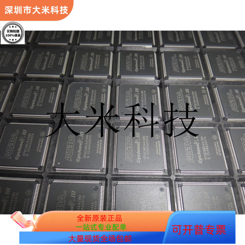 XC6SLX16-2FTG256I1 可现场编程逻辑IC 咨询客服下单
