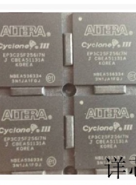 EPM1270GF256C5N  EPM1270GF256C3N  EPM1270GF256C4N全新原装