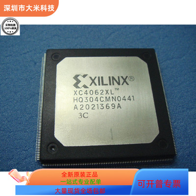 XC4062XL-3HQ304C  XC4062XL-3HQ240I 原装进口  现货