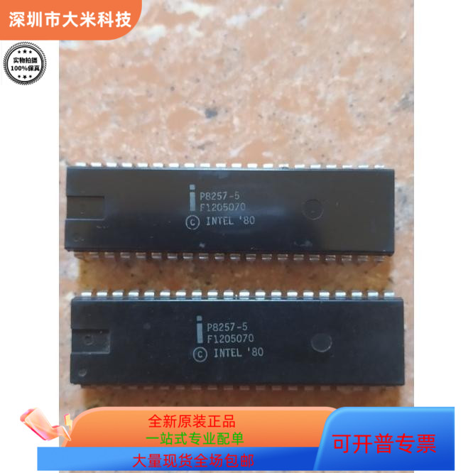 PAL16L8ACN  P8257-5  P8253-5   P8226 原装进口  支持检测