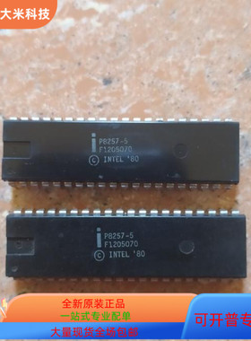 PAL16L8ACN  P8257-5  P8253-5   P8226 原装进口  支持检测