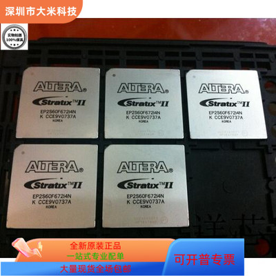 ep2s60f672i4n ep2s60f672c4hn ep2s60f672c5n ep2s60f672c6n