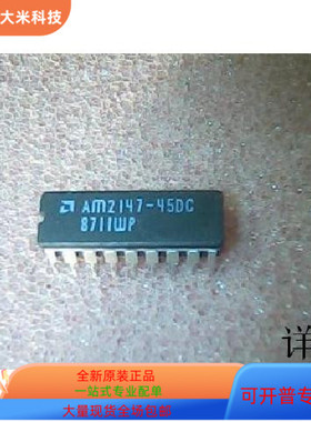 AM2147-45DC   AM188EM-20VC W 原装进口   支持检测