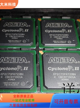 EP2C70F672I8N  EP2C70F896I8N  EP2C8F256I8N  EP2C8Q208I8N