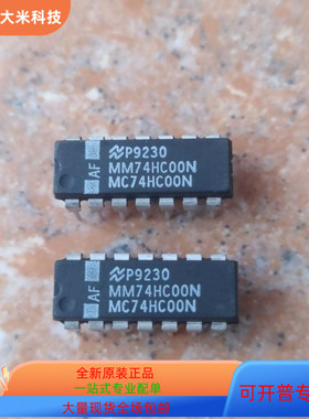 MM74HC00N  MM74C908N 原装进口   支持检测