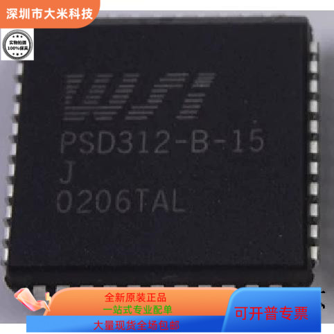 PSD312-B-15J   PSB21150FV1.4 原装进口  支持检测