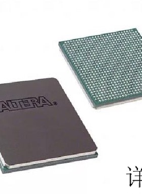 EP2AGX65CU17C4N全新原装 原厂渠道 咨询下单 保证质量