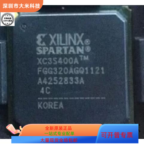 XC3S400AN-4FG400C  XC3S400A-5FGG320C 原装进口  现货