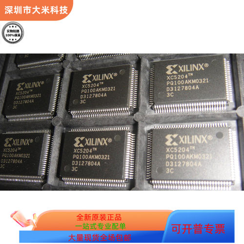 XC5204-3PQ100I  XC5204-3PQ100C 原装进口  现货