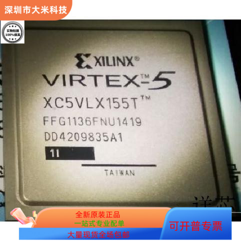XC5VLX155T-2FFG1136I  XC5VLX155T-1FFG1738I原装进口  现货