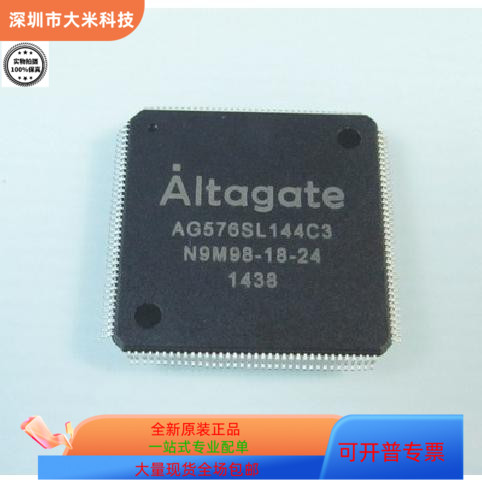 EPM570T144C4N  EPM570T144C5N  EPM570T144I5N原装进口