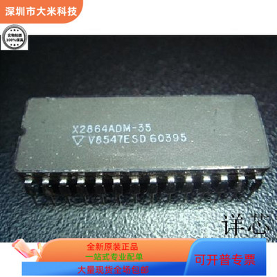 X2864ADM-35   X2416P  X28C010RI-25   X9C503S 原装进口