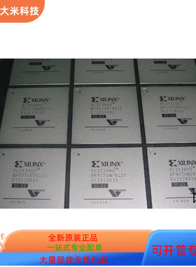 XC2V3000-5BF957C  XC2V3000-4FG676I 原装进口  现货