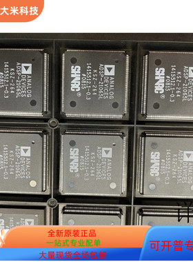 ADSP-21065L全新原装 原厂渠道 咨询下单 保证质量