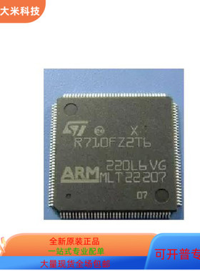 STR752FR2T6   STR715FROT6 原装进口  现货