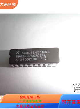 54ACT245DMQB   25LC640-I SN 原装进口