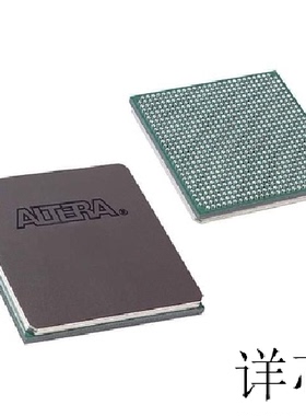 EP1S20F780C5N全新原装 原厂渠道 咨询下单 保证质量