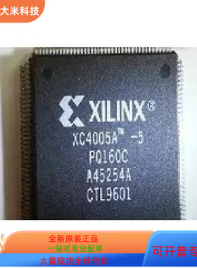 XC4005A-5PC84C全新原装 原厂渠道 咨询下单 保证质量