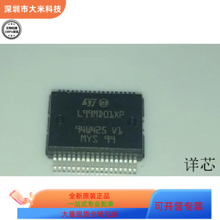 L99MD01XPTR   KS8993F 原装进口   支持检测