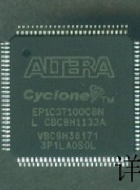 EP1C3T100C8N全新原装 原厂渠道 咨询下单 保证质量