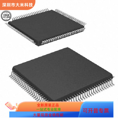 EPM570GT100I5N原装进口  现货