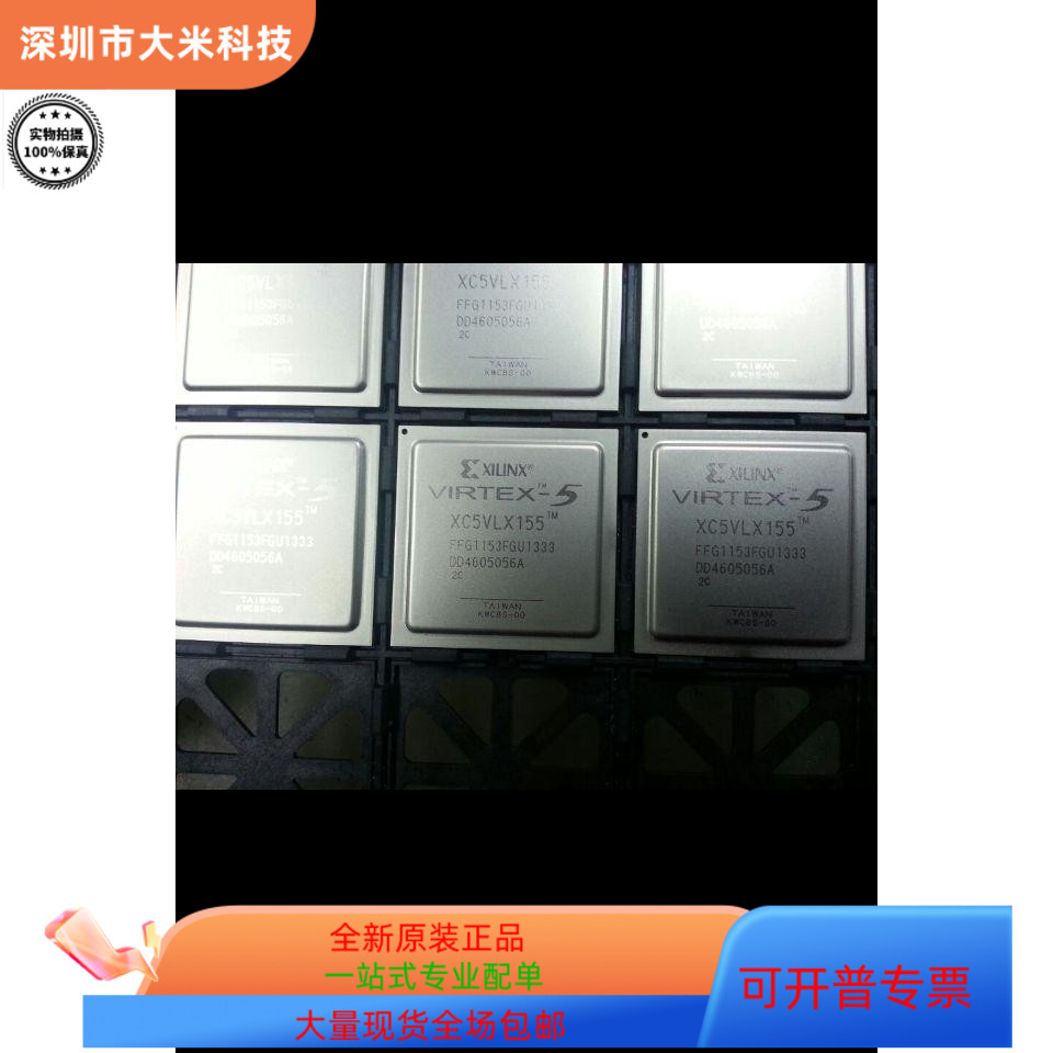 XC5VLX155T-1FFG1136I  XC5VLX155T-1FFG1136C原装进口  现货