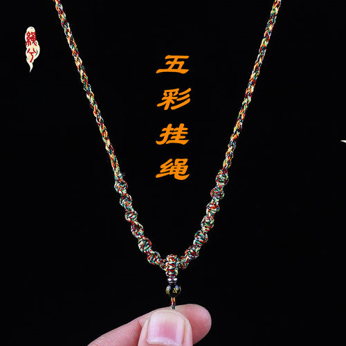 手工编织挂绳不掉色925银不怕水