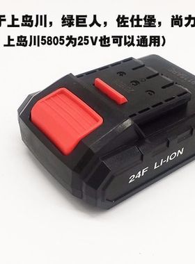 绿巨人24F锂电钻充电器电池 裸机机头机身配件5805手电钻电批