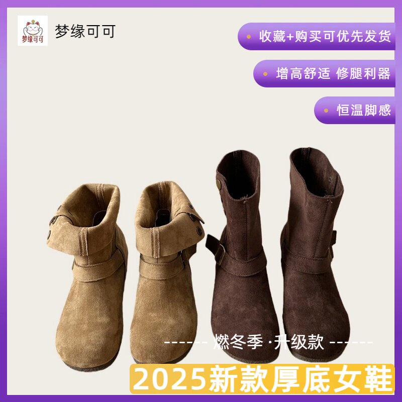 内增高马丁靴2025秋冬款软皮保暖短靴女百搭休闲鞋中筒运动雪地靴